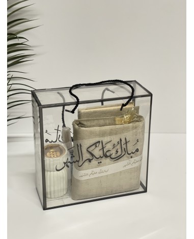 مصحف مع سجاده ومبخره 01