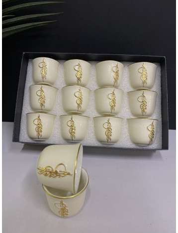 طقم فناجين قهوة ذهبي