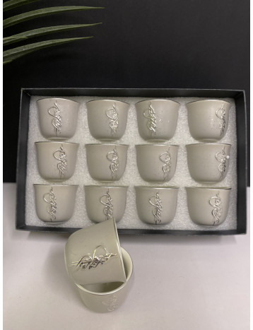 طقم فناجيل قهوة رمادي 