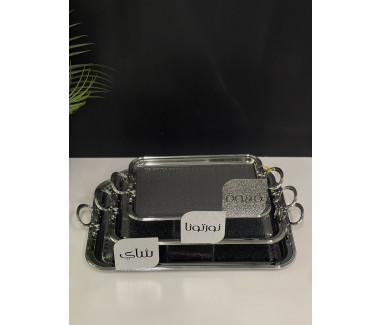 طقم صواني كروم