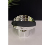 صحن تقديم وسط بعبارة نورتونا