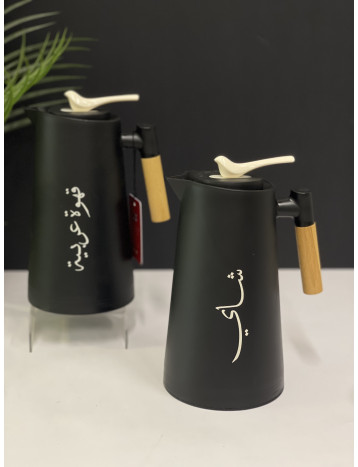 طقم ترامس 011