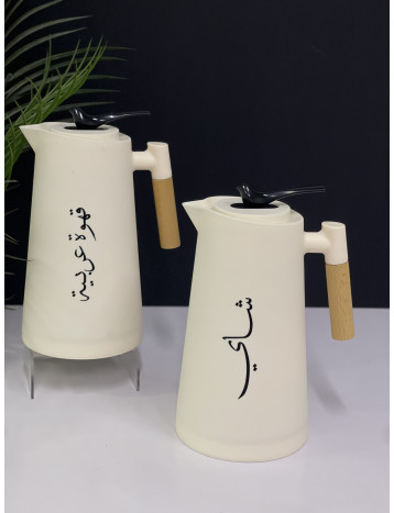 طقم ترامس 012