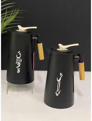 طقم ترامس 013