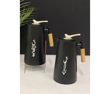 طقم ترامس 013