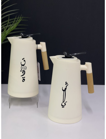 طقم ترامس 014