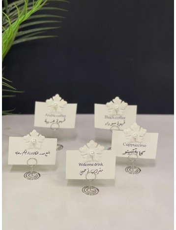 مجموعة كروت مع حامل 01