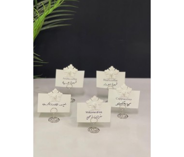 مجموعة كروت مع حامل 01