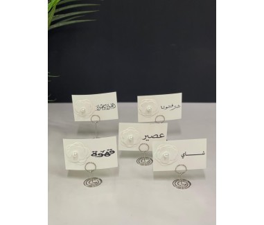 مجموعة كروت مع حامل 02