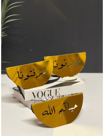 استاند ترحيبي شرفتونا ذهبي كبير