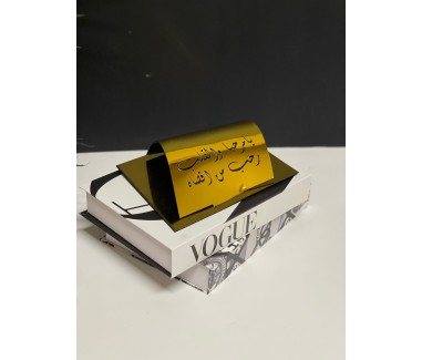 استاند ورد ذهبي