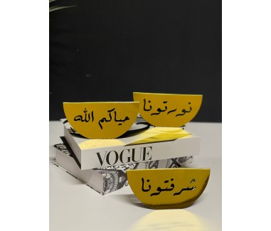 استاند ترحيبي حياكم وسط