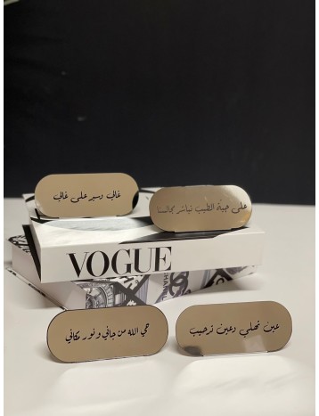 ستاند على جية الطيب