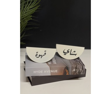 ستاند حديد قهوة وشاي 