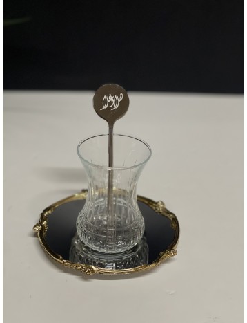 ملعقة بعبارة هلا وغلا