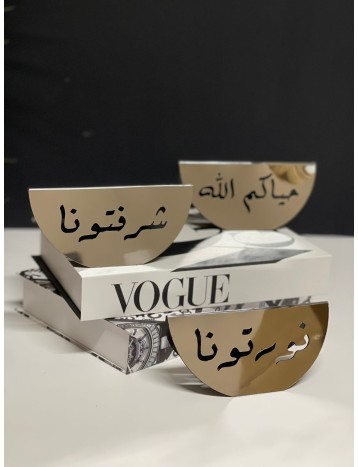 ستاند ترحيبي حياكم فضي وسط