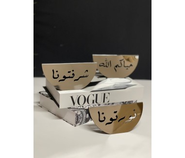 ستاند ترحيبي شرفتونا فضي وسط