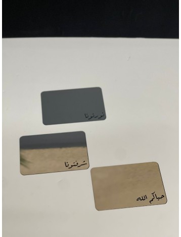 ستاند مستطيل وسط حياكم