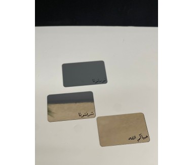 ستاند مستطيل وسط حياكم