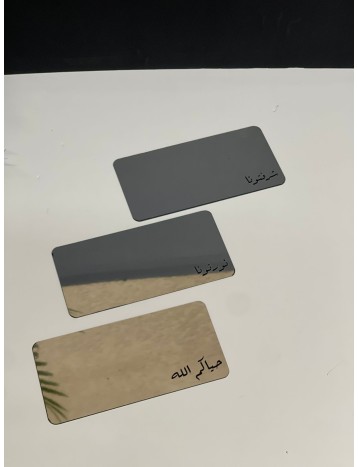 ستاند مستطيل كبير حياكم