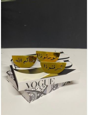 استاتد ترحيبي شرفتونا صغير