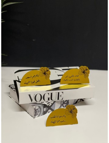 ستاند هلا باللي لهم بالقلب قدر ومحبة