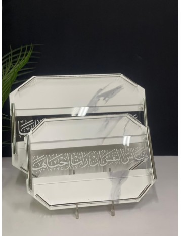 طقم صواني بكتابة