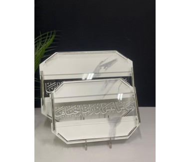 طقم صواني بكتابة