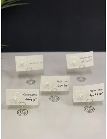 مجموعة كروت مع حامل 03