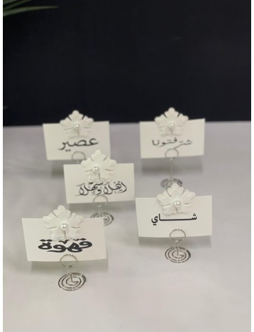 مجموعة كروت مع حامل 04