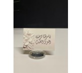 طقم 12 كرت بعبارة يامرحبا ترحيب العز والطيب