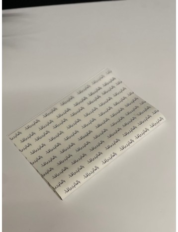 ورق زبدة بعبارة