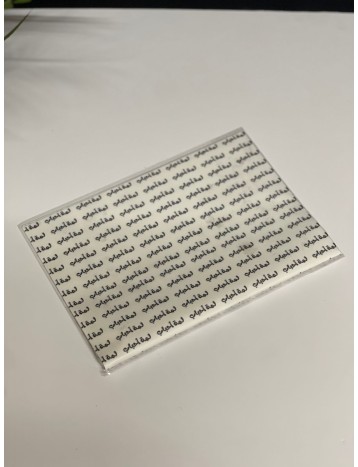 ورق زبدة بعبارة لمة احباب