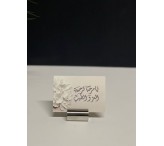 حامل كرت فضي