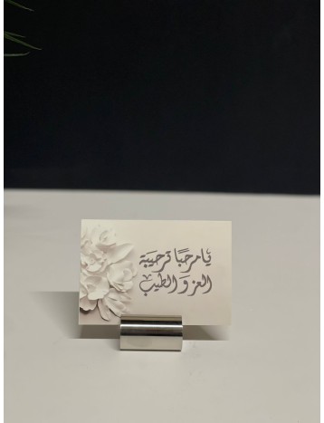 حامل كرت فضي