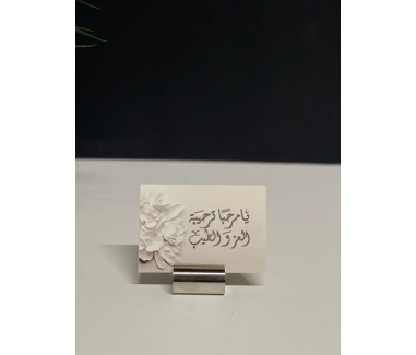 حامل كرت فضي