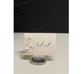 طقم 12 كرت بعبارة نورتونا