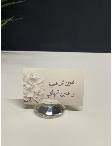 طقم 12 كرت بعبارة عين ترحب وعين تهلي