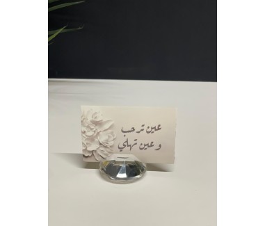 طقم 12 كرت بعبارة عين ترحب وعين تهلي