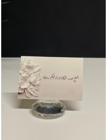 طقم 12 كرت بعبارة 