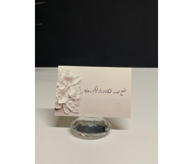 طقم 12 كرت بعبارة 