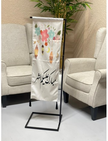 استاند رمضاني 01