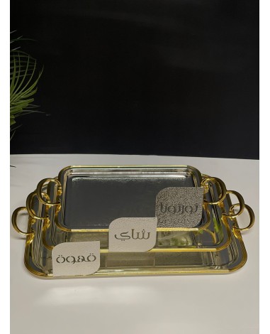 طقم صواني مكس مع عبارات