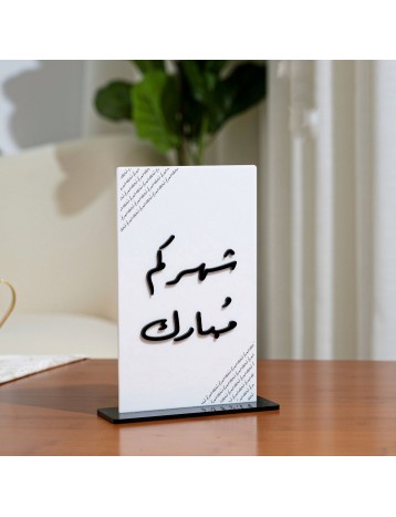 استاند رمضاني وسط