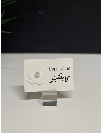 حامل كرت مربع