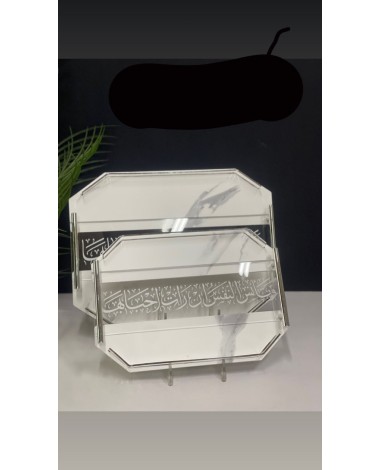 طقم صواني بكتابة