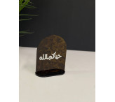 ستاند اكريلك حياكم