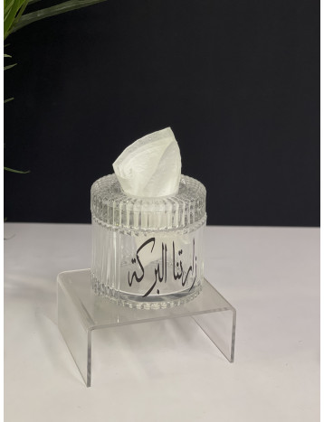 علبة منديل زارتنا البركة مقلم 