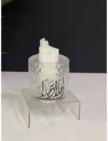 علبة منديل اهلاً وسهلاً