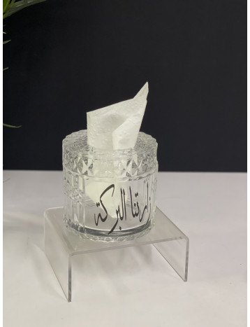 علبة منديل زارتنا البركة